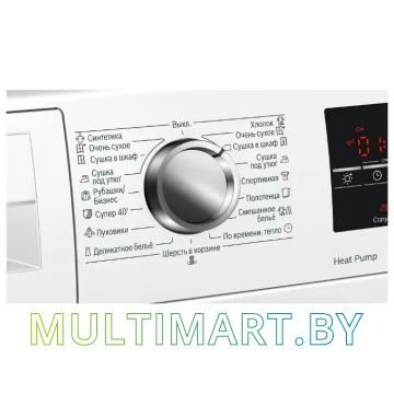 Сушильная машина Bosch WTW85469OE картинка 3